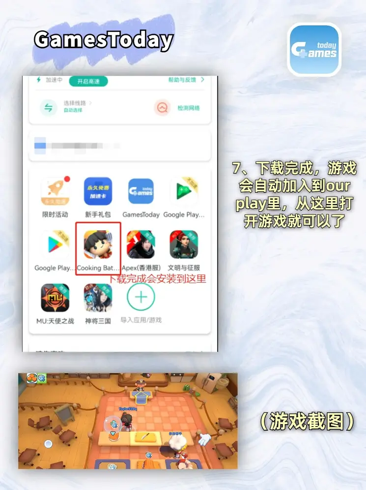 12博官网注册版截图3